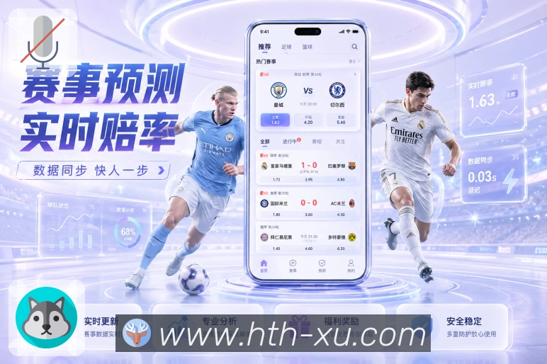 赛程中心