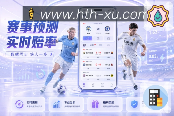 <strong>华体会</strong>重要消息确认保护